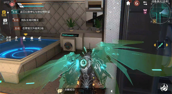 时间秩序电脑版