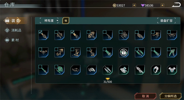 时间秩序电脑版