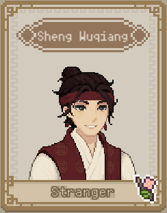 桃源村日志PC版