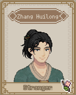 桃源村日志PC版