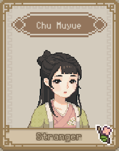 桃源村日志PC版