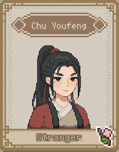 桃源村日志PC版