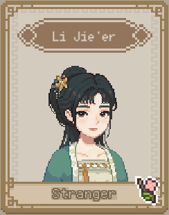 桃源村日志PC版