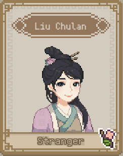 桃源村日志PC版