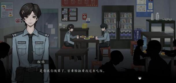 春泥电脑版[Steam正版分流]