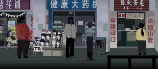 春泥电脑版[Steam正版分流]