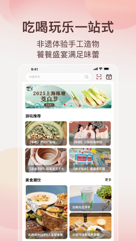 阿特麦APP