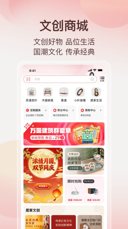 阿特麦APP