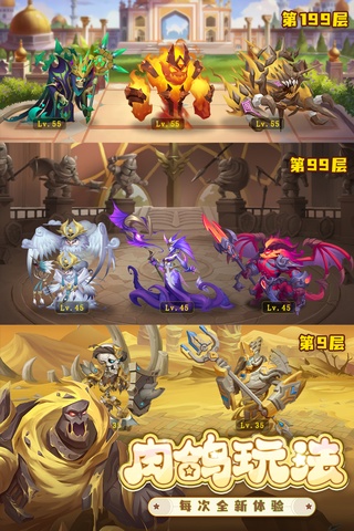 消消英雄内购破解版