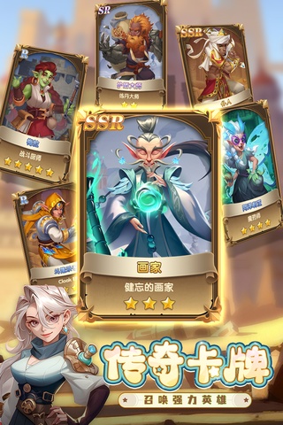 消消英雄内购破解版