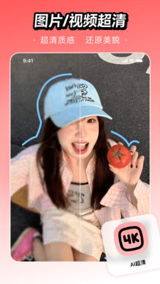 WHEE破解版VIP永久版