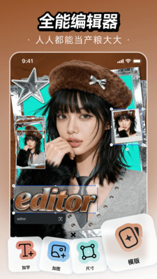 WHEE破解版VIP永久版