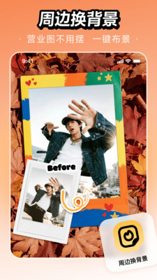 WHEE破解版VIP永久版