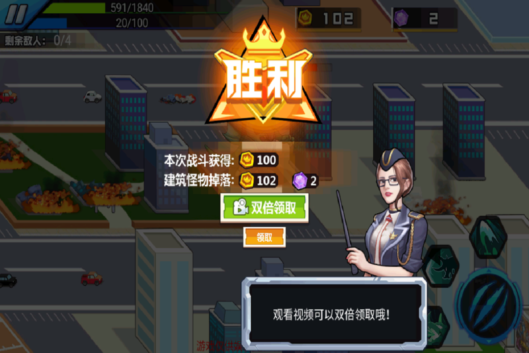 关卡终极挑战无限金币破解版