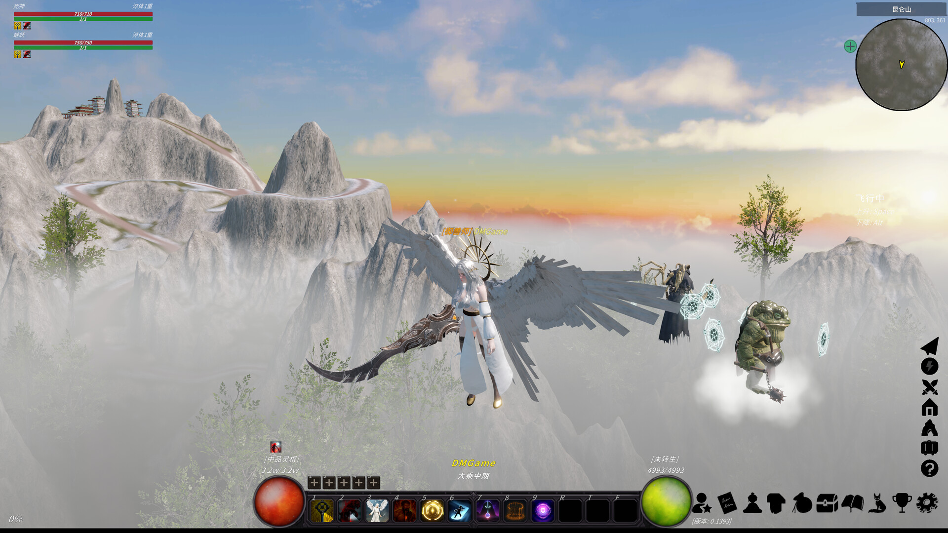 ​修真世界单机破解版