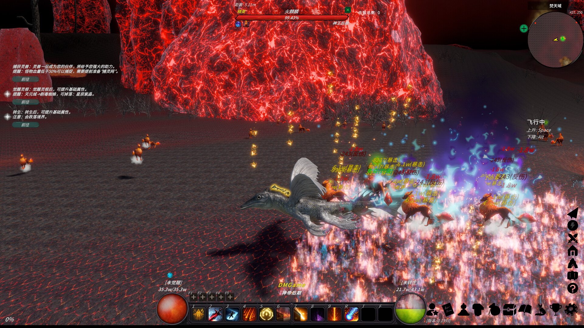 ​修真世界单机破解版