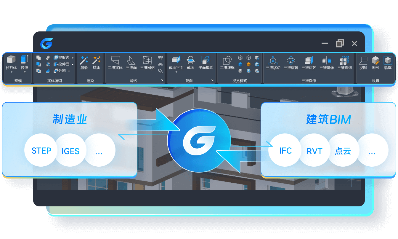 【亲测能用】浩辰CAD(暖通) 2026破解版