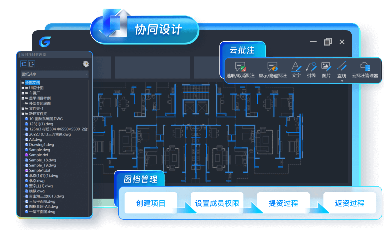 【亲测能用】浩辰CAD(暖通) 2026破解版