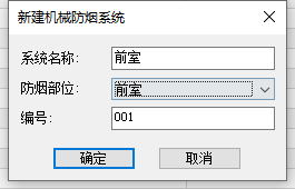 【亲测能用】浩辰CAD(暖通) 2026破解版