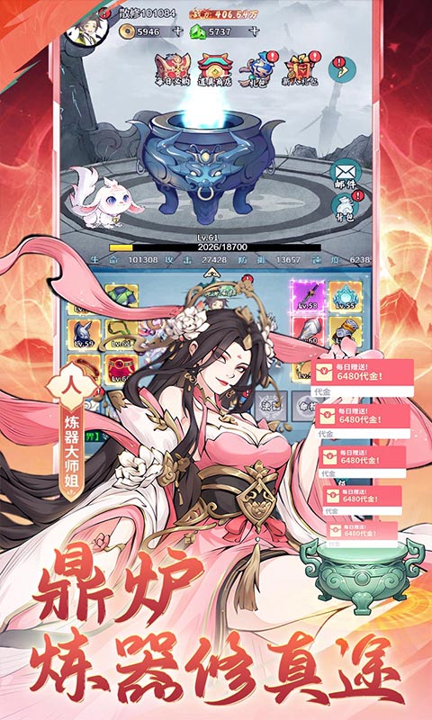 猎魔0.1折扣买断版