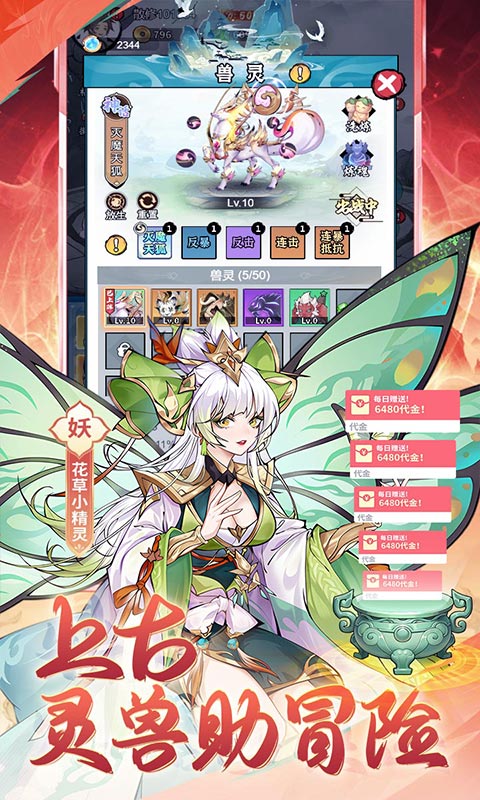 猎魔0.1折扣买断版