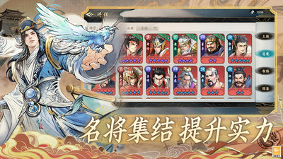 百战群英手游最新版本