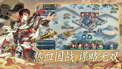 百战群英手游最新版本