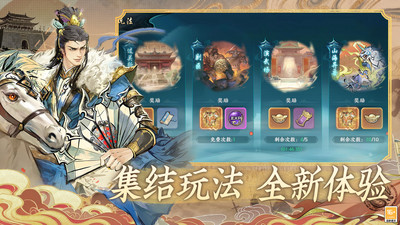 百战群英手游最新版本