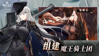 溯回青空国际服官方版