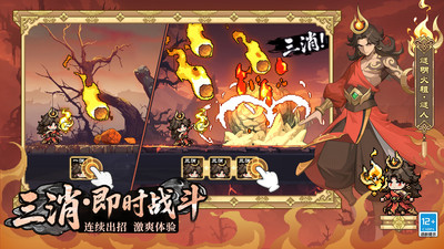 山海幻境无限内购破解版