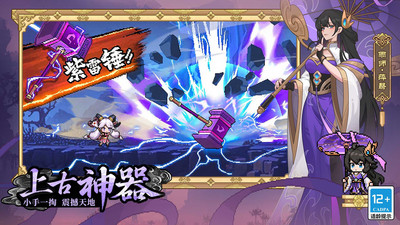 山海幻境无限内购破解版