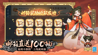 山海幻境无限内购破解版