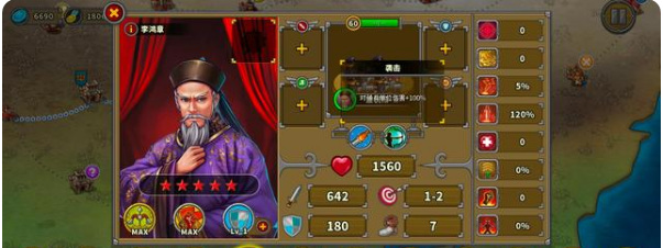 珍珠海大冒险破解版无限钻石版