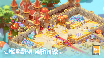 珍珠海大冒险破解版无限钻石版