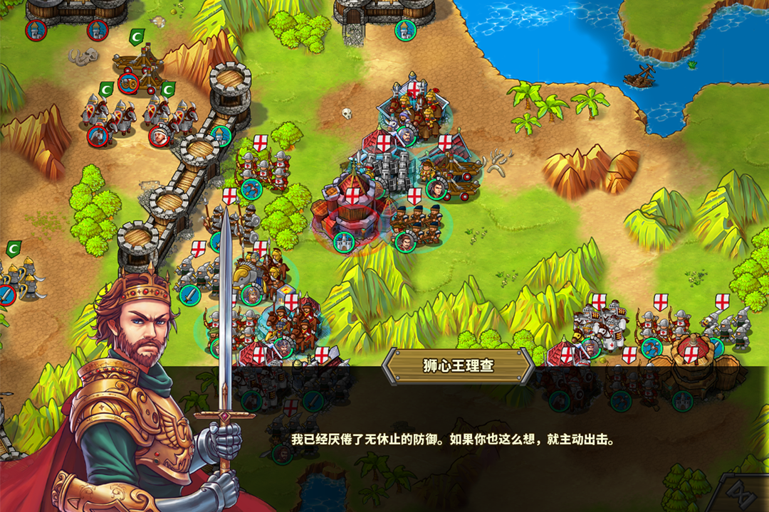 欧陆战争5帝国内置菜单版