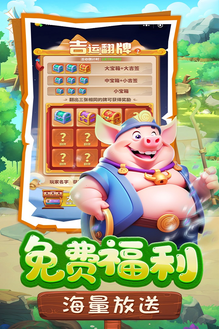 黎明救援内购破解版