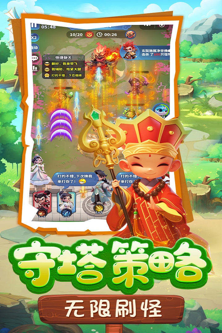 黎明救援内购破解版