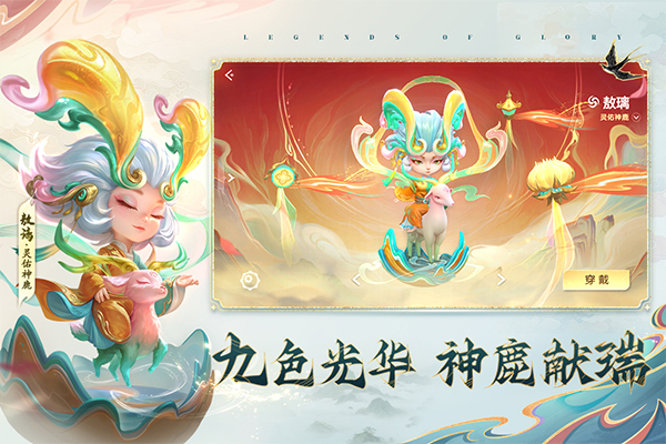 曙光英雄体验服