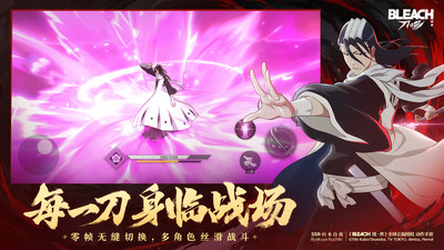 境界刀鸣破解最新无限内购版