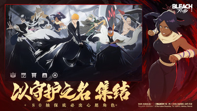 境界刀鸣破解最新无限内购版