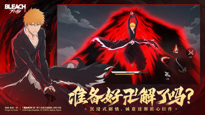 境界刀鸣破解最新无限内购版