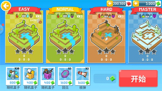 生存大世界无限金币钻石破解版