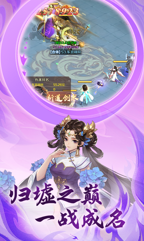 石破天惊1.9折买断福利版