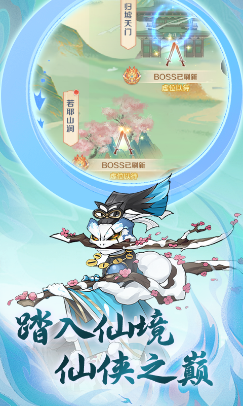 石破天惊1.9折买断福利版