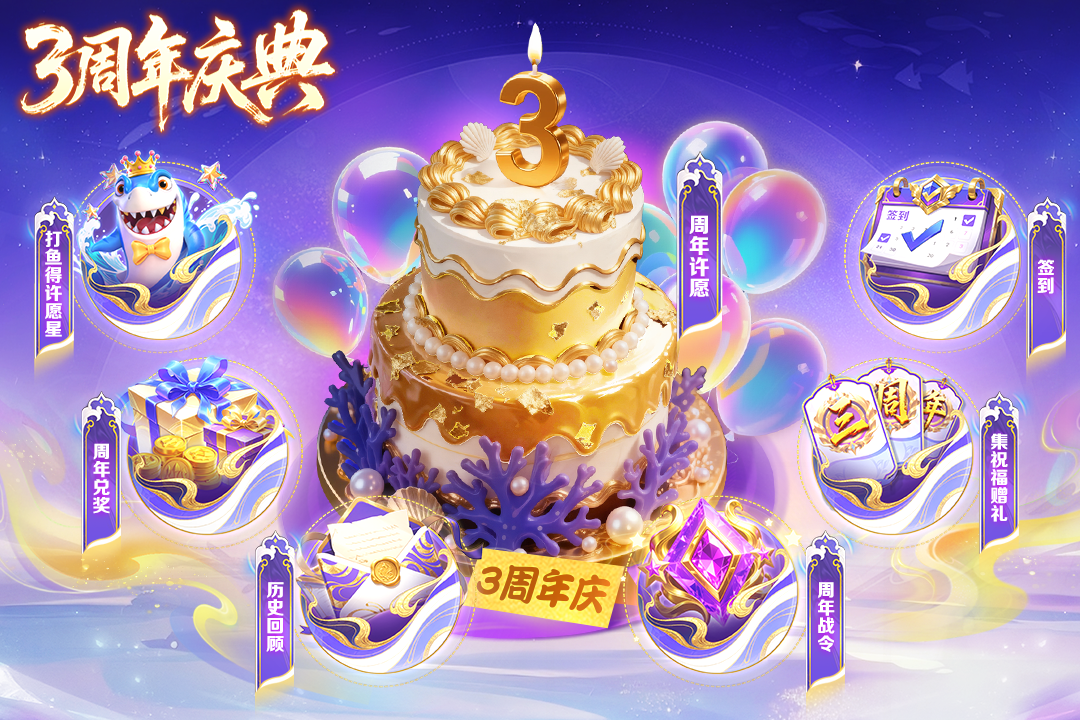 乐鸿捕鱼无限金币破解版