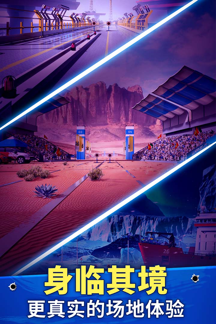 狙击手冠军无限钻石金币破解版