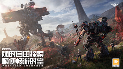 逆战未来手机版