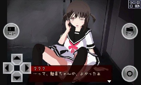 异常感染汉化安卓版