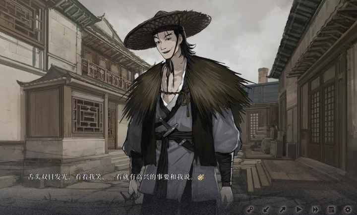 饿殍明末千里行手机免费完整版