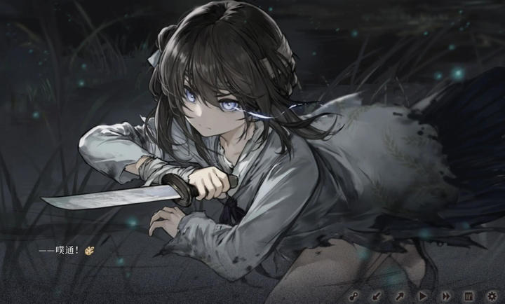 饿殍明末千里行手机免费完整版